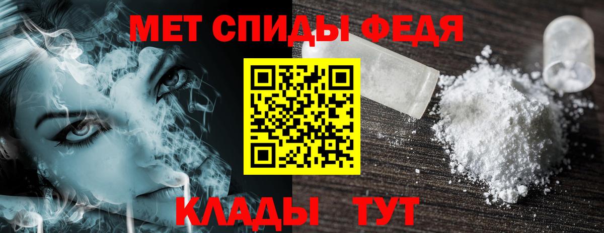 Амфетамин  Вход с VPN  АМФ  АМФЕТАМИН 97%  Топки 