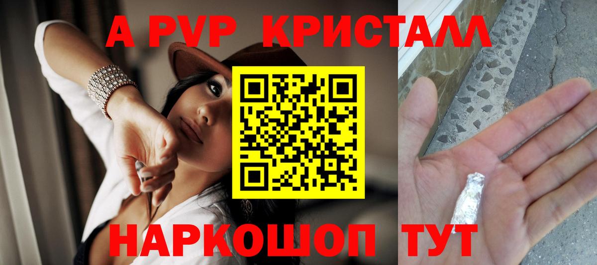 Alfa_PVP СК Топки