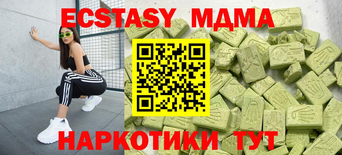 Ecstasy louis Vuitton Топки