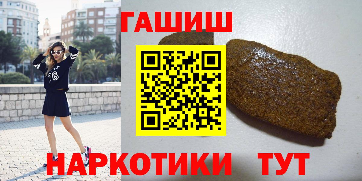 ГАШИШ AMNESIA HAZE Топки