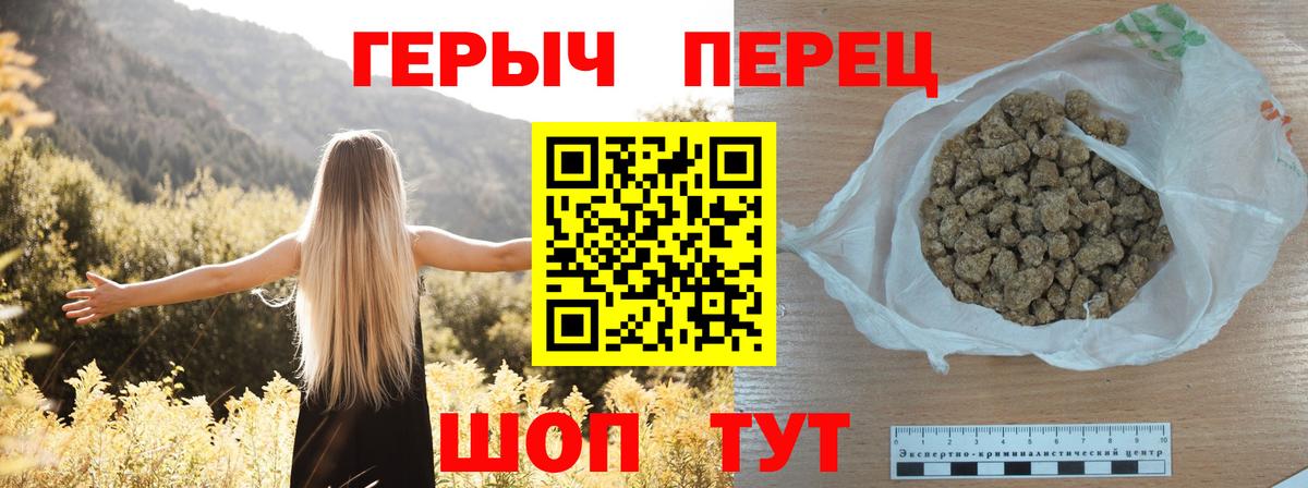 Героин Heroin  Вход с VPN  ГЕРОИН  Топки 