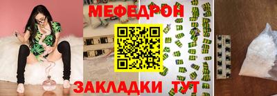 COCAINE Лесосибирск