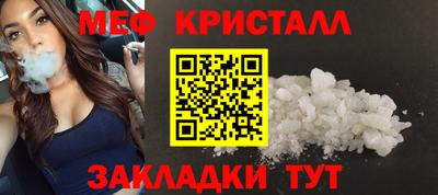 МДМА Кулебаки