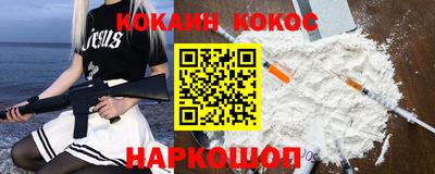 эйфоретик Ликино-Дулёво