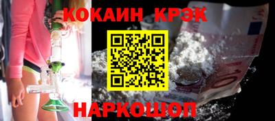 гашик Ливны