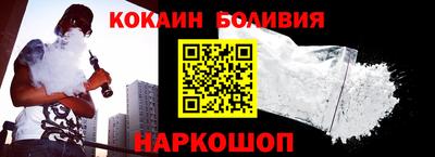 COCAINE Лесосибирск