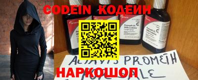 COCAINE Лесосибирск