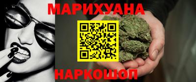 гашик Ливны