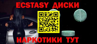 кокаин перу Кунгур