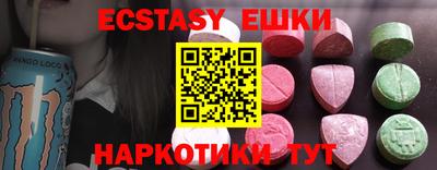 COCAINE Лесосибирск