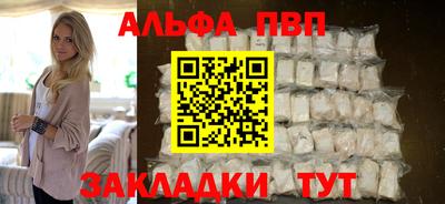 гашик Ливны