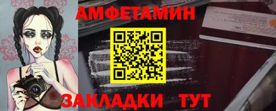 эйфоретик Ликино-Дулёво