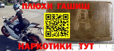 МДМА Кулебаки