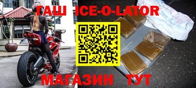 гашик Ливны