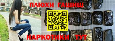 COCAINE Лесосибирск