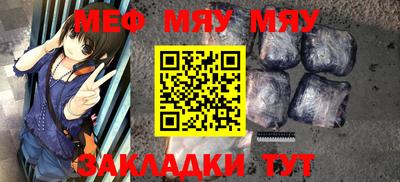 МДМА Кулебаки