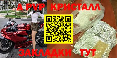 гашик Ливны