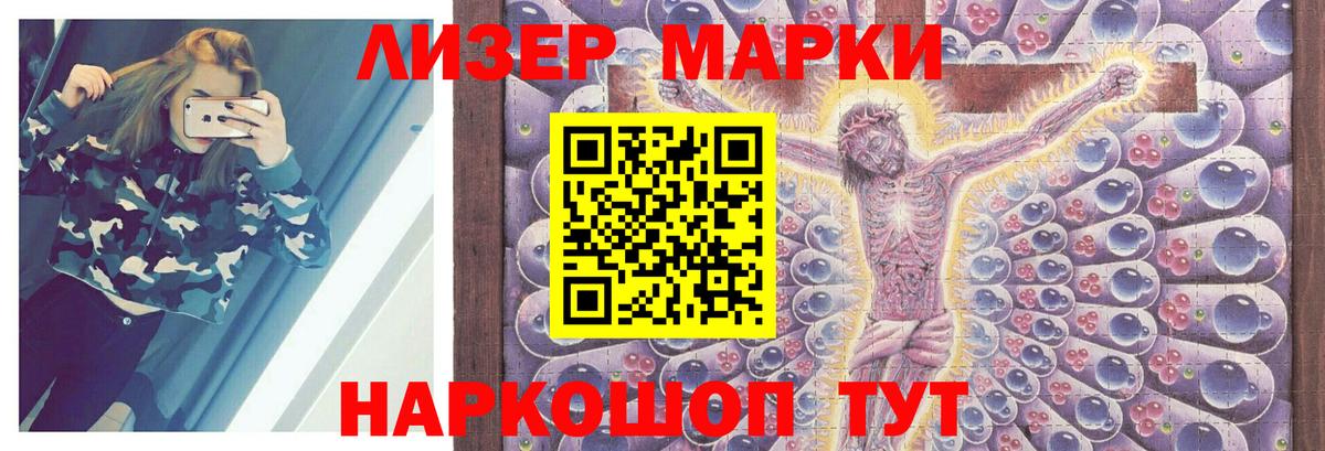 Лсд 25 экстази ecstasy Топки