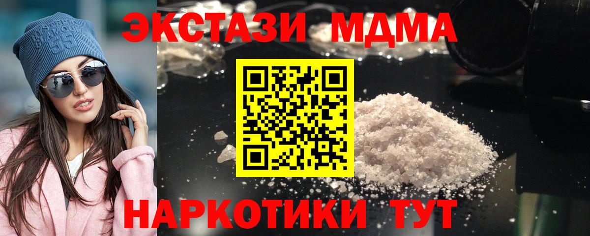 МДМА молли Топки