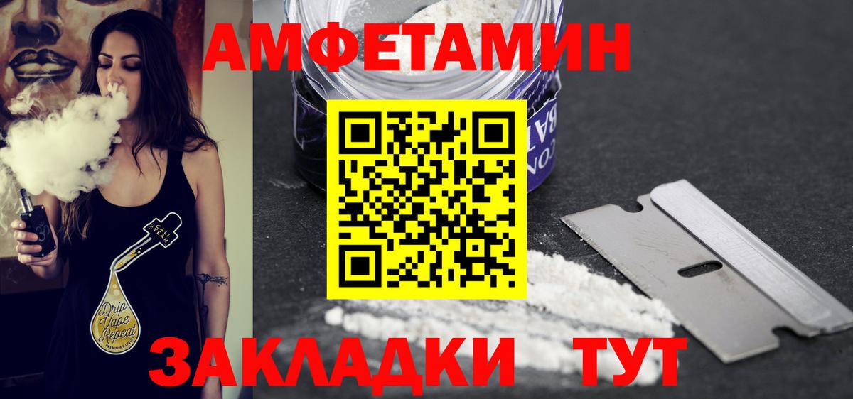 Топки  Первитин Methamphetamine  Вход с VPN 