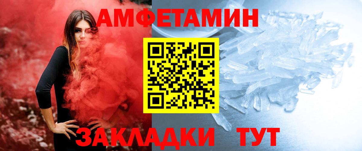 Метамфетамин Декстрометамфетамин 99.9% Топки