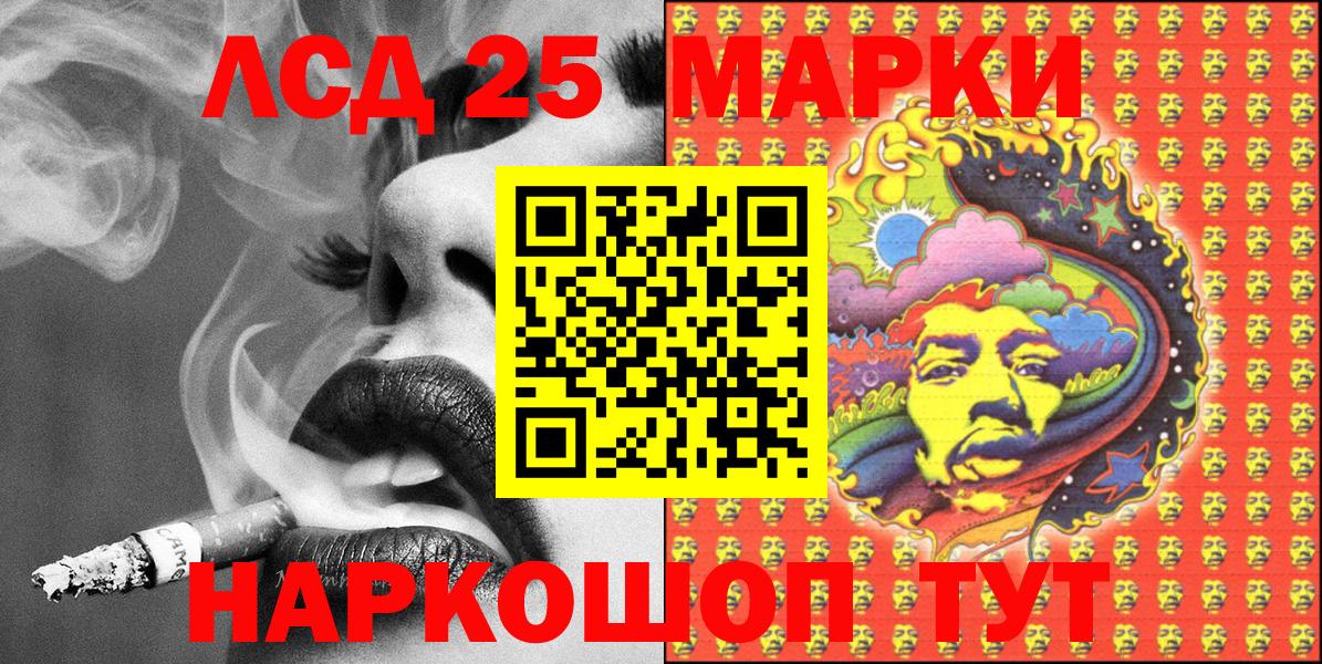 Наркотические марки  Марки N-bome 1,8мг  Вход с VPN  Топки 