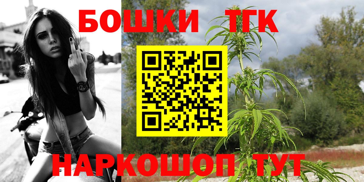 Бошки Шишки OG Kush Топки