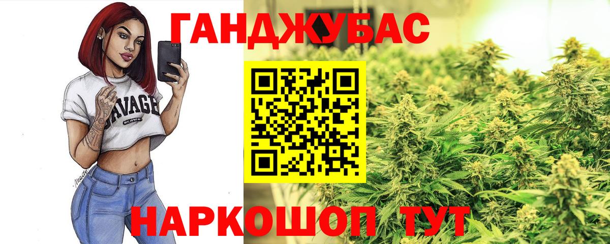 Топки  Бошки Шишки LSD WEED  Бошки марихуана THC 21%  МАРИХУАНА THC 21%  Вход с VPN  Марихуана семена 